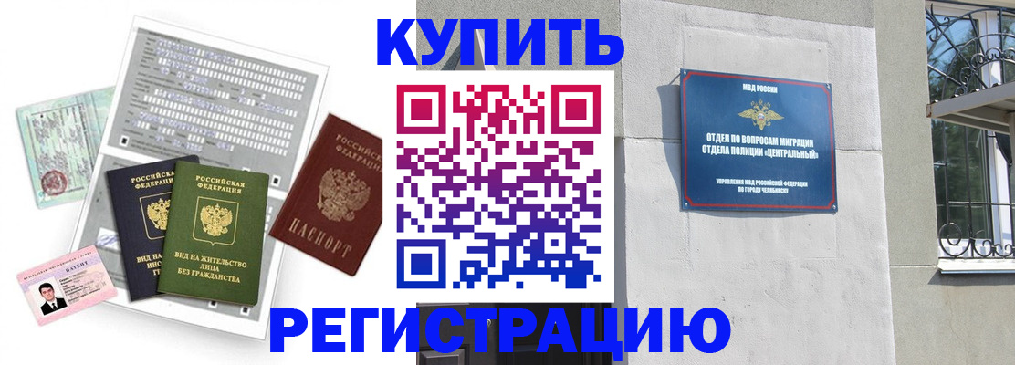 временная регистрация госуслуги в Шуе