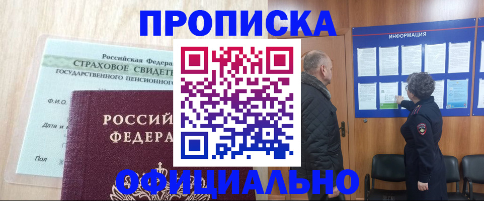 регистрация для школы в Шуе